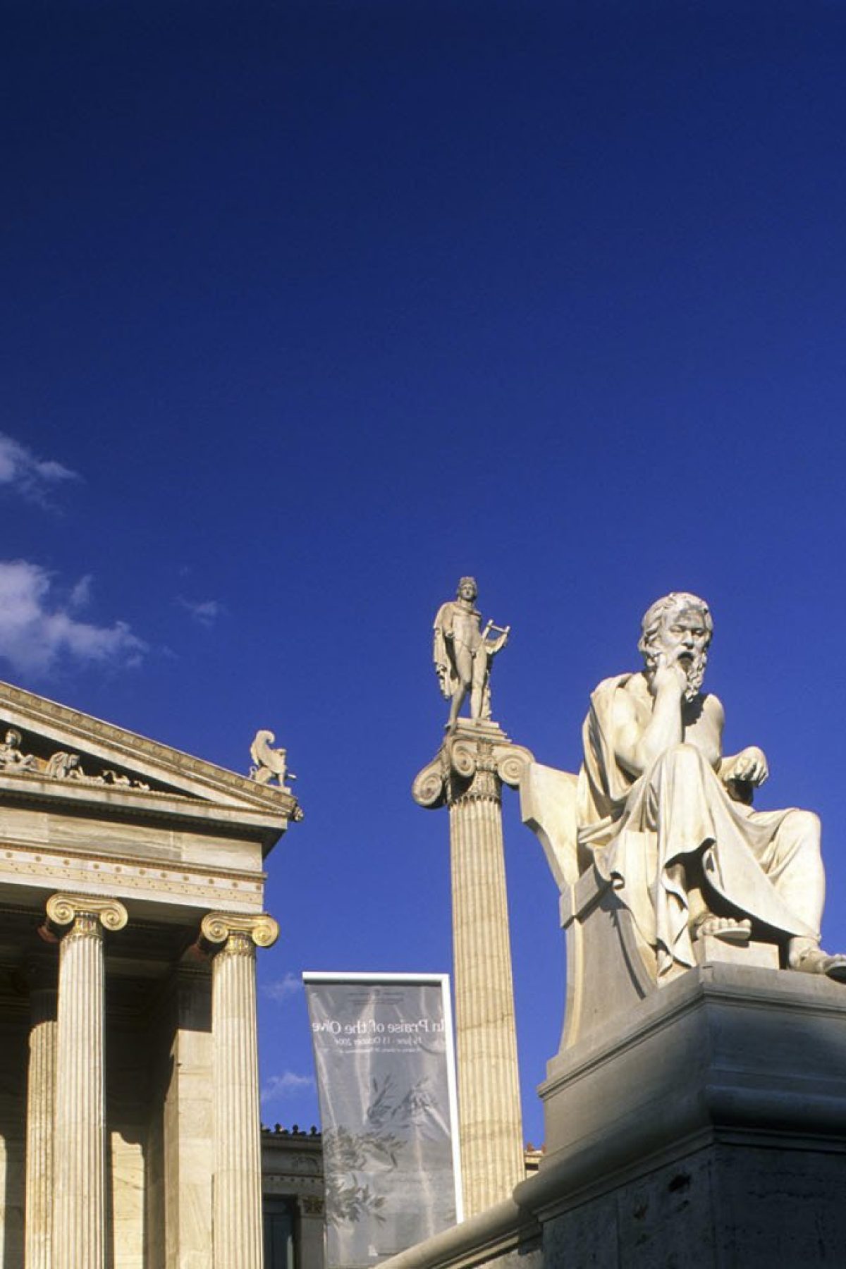 6088383a4eba7130bdaad8f6_ATHENS 2